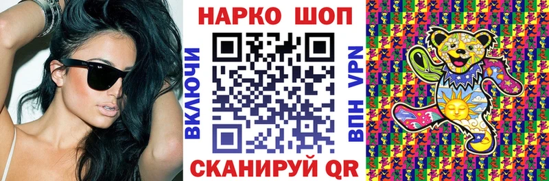 Виды наркоты Дзержинский МАРИХУАНА КОКАИН Галлюциногенные грибы ГАШИШ Alpha-PVP