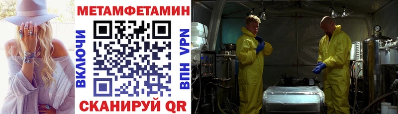 АМФЕТАМИН Premium Дзержинский
