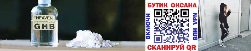 БУТИРАТ BDO это телеграм Дзержинский