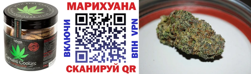 Еда ТГК марихуана  Дзержинский 