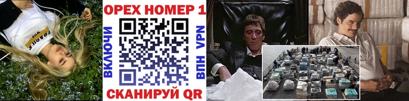 где продают наркотики Дзержинский Кокаин Колумбийский