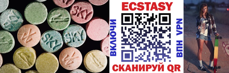 Экстази 99%  цены   Дзержинский 