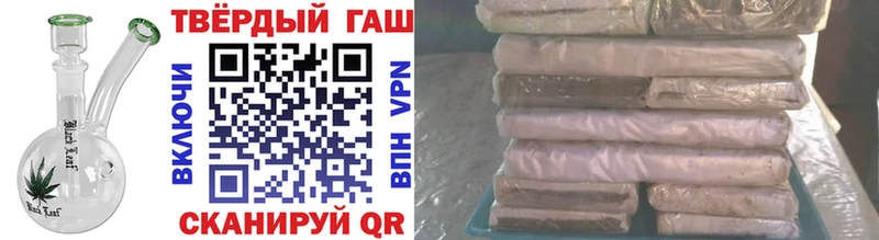 купить закладку  гидра зеркало  Гашиш хэш  Дзержинский 