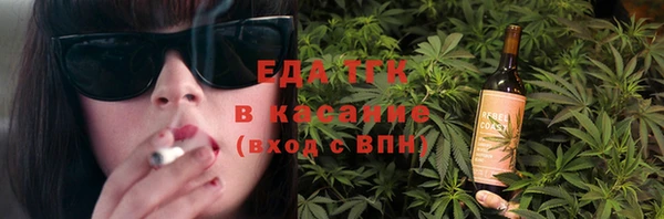 спайс Володарск