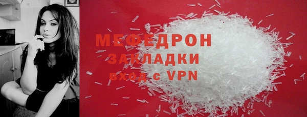 кокаин Волосово