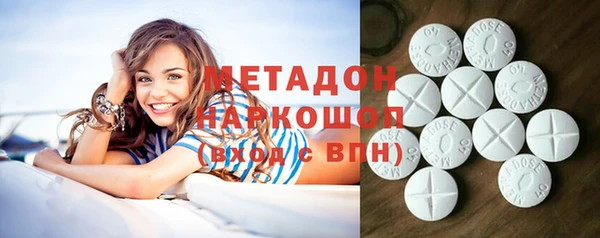 MDMA Вязьма