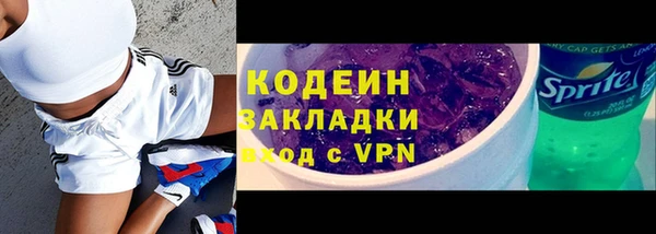 спайс Володарск