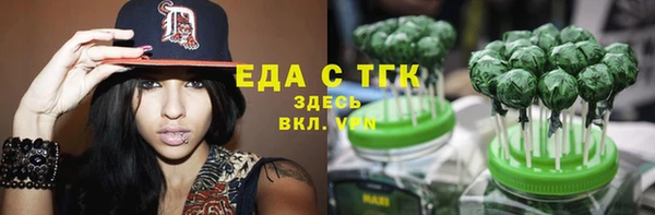 спайс Володарск