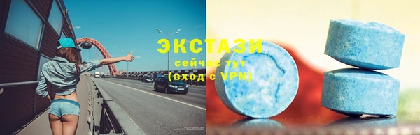 спайс Володарск