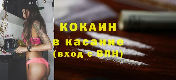 кокаин Волосово