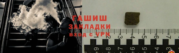 спайс Володарск
