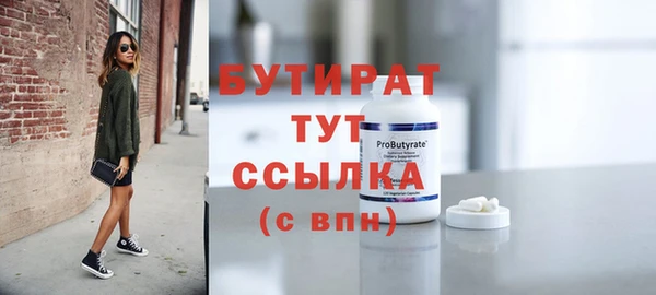MDMA Вязьма