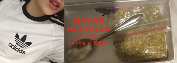 MDMA Вязьма