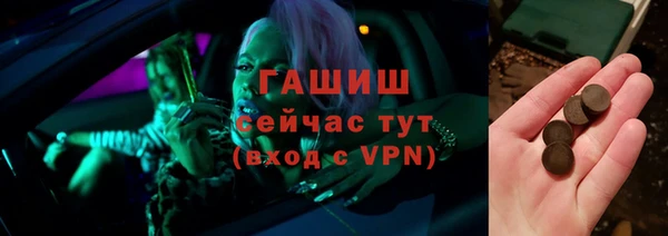 MDMA Вязьма