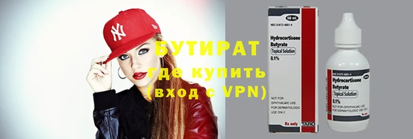 кокаин Волосово