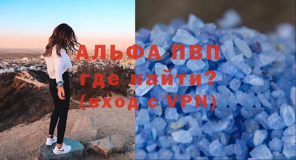 амфетамин Каменск-Шахтинский