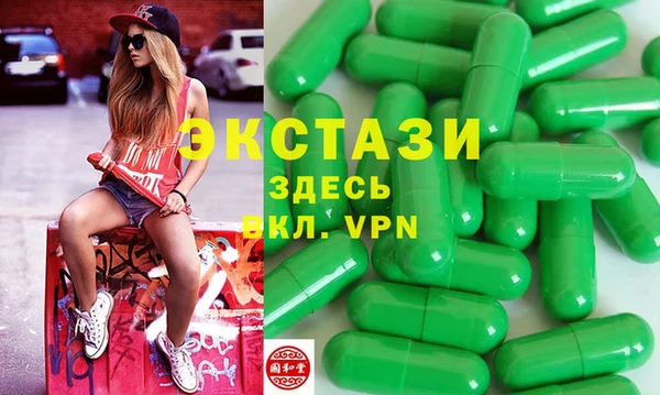 MDMA Вязьма