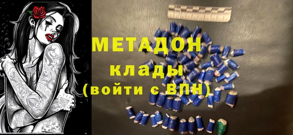 спайс Володарск