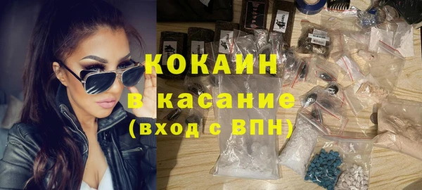 спайс Володарск