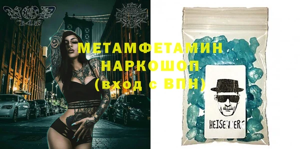 кокаин Волосово