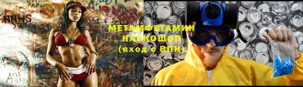 спайс Володарск