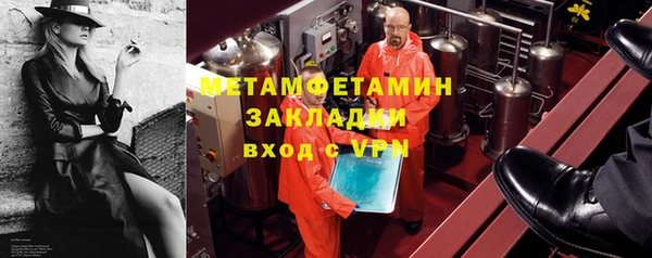 спайс Володарск