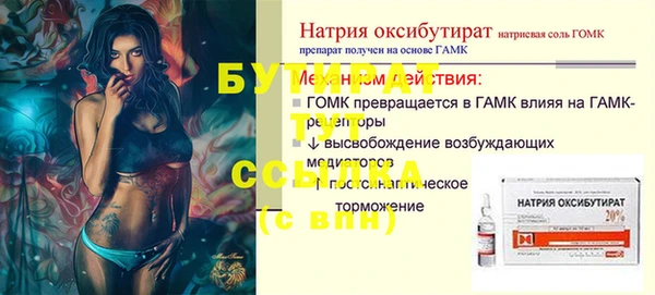 кокаин Волосово