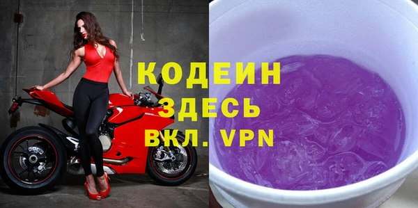 кокаин Волосово