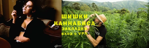 кокаин Волосово