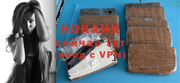 MDMA Вязьма