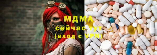 кокаин Волосово