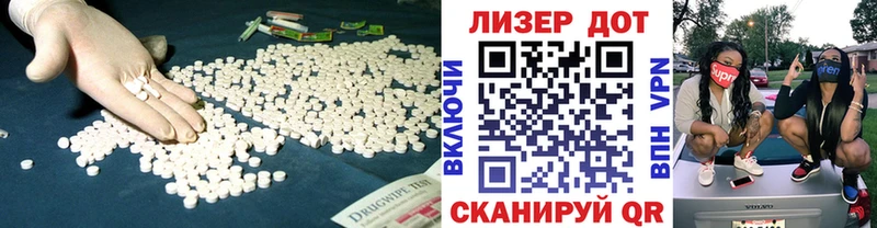 купить наркотик Дзержинский ЛСД экстази кислота