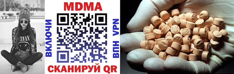 гидра tor  где продают наркотики  Дзержинский  MDMA VHQ 