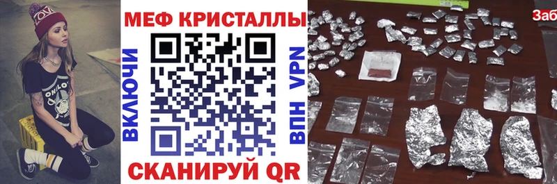 МЯУ-МЯУ 4 MMC Дзержинский