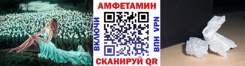 omg как зайти  Дзержинский  Первитин кристалл 