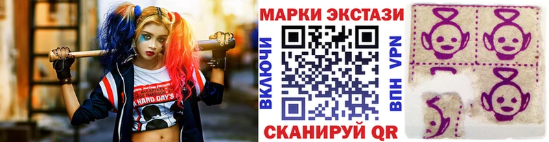 Наркотические марки 1,5мг  Дзержинский 