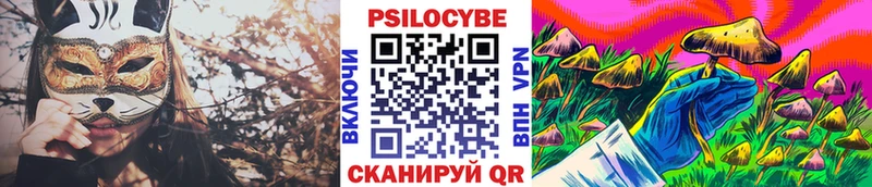 Псилоцибиновые грибы GOLDEN TEACHER  Дзержинский 